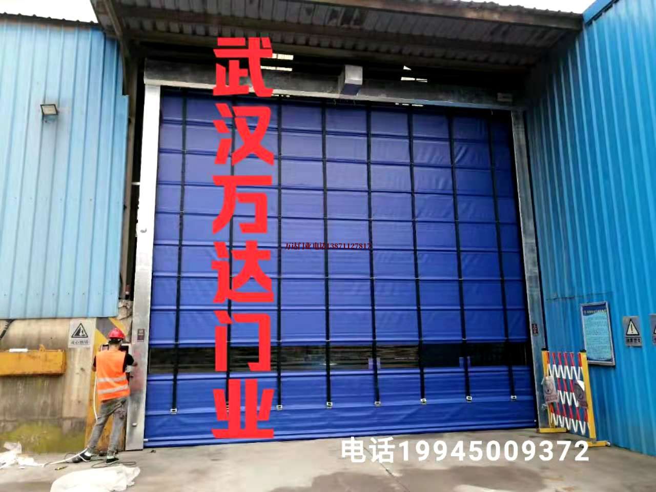海珠快速卷帘门
