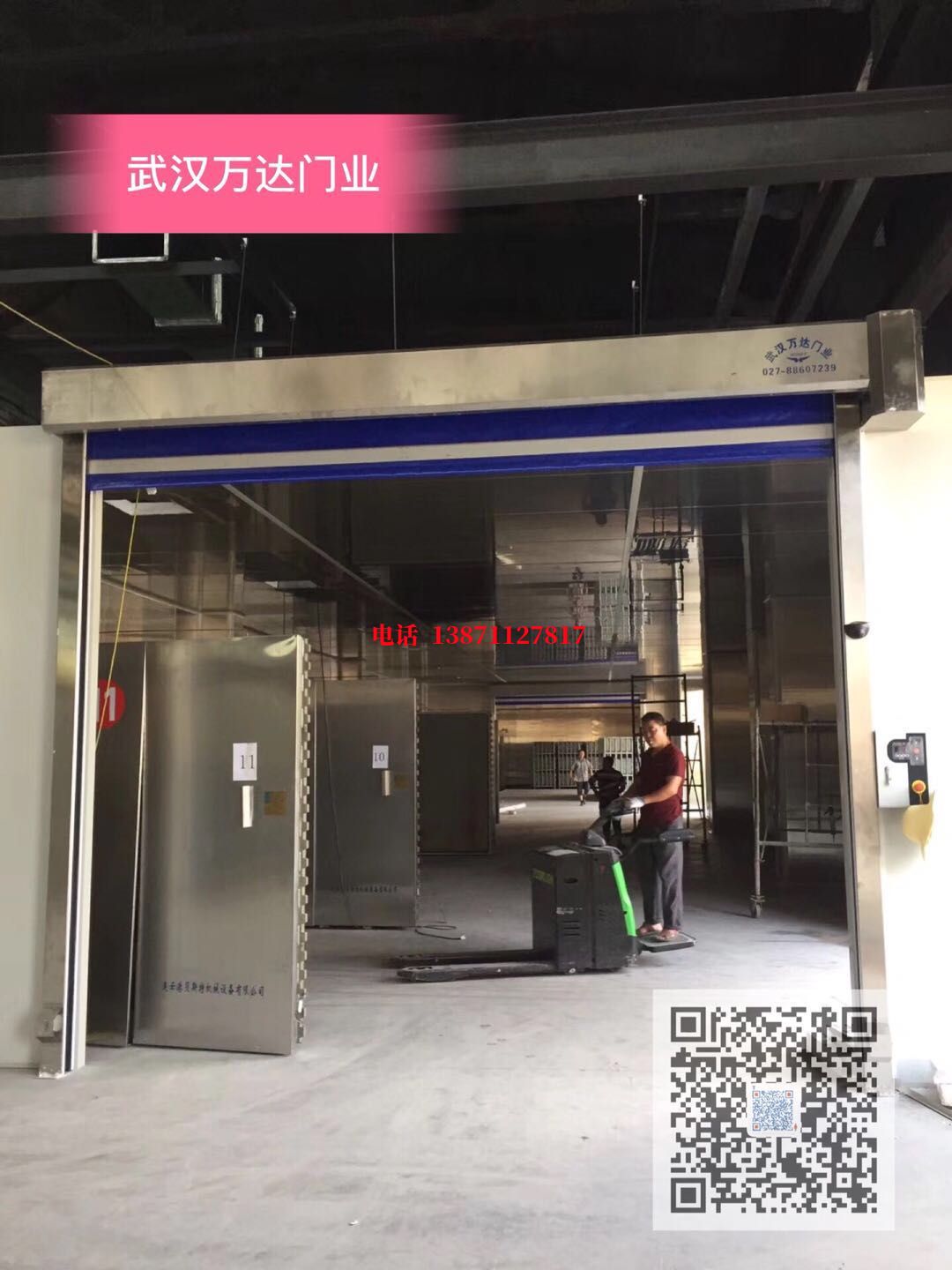 海珠快速堆积门【环保、除尘】